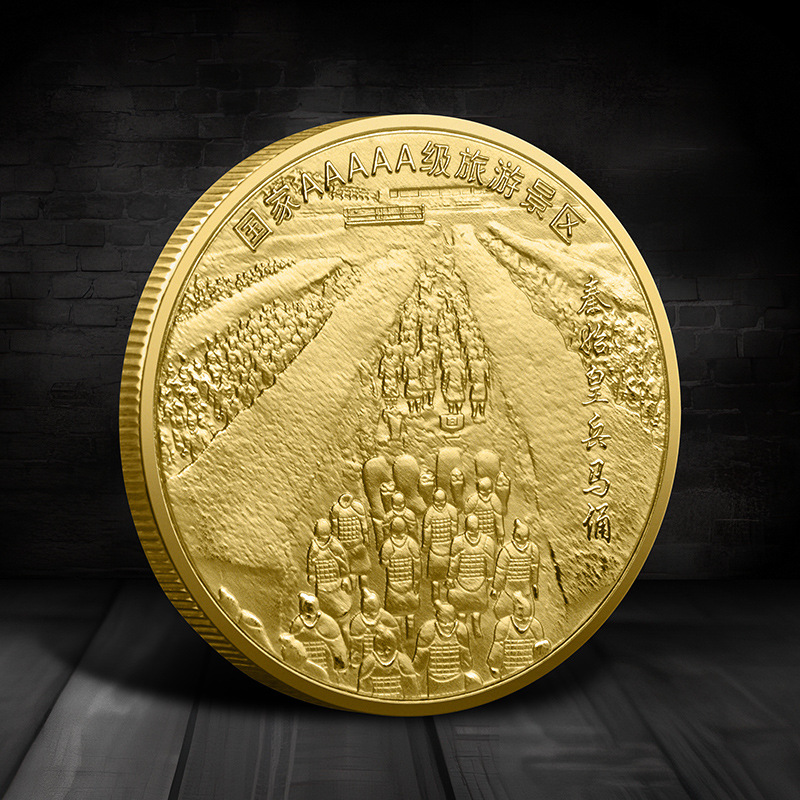 秦始皇兵马俑旅游纪念币陕西西安景区纪念币徽章硬币