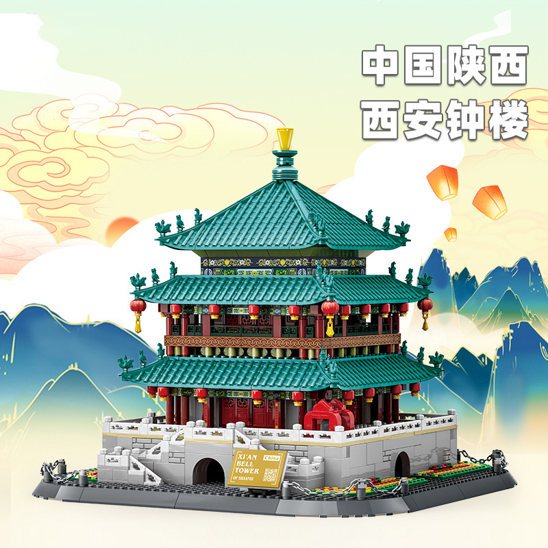 万格积木中国陕西西安钟楼国产小颗粒拼装积木国风建筑模型6228
