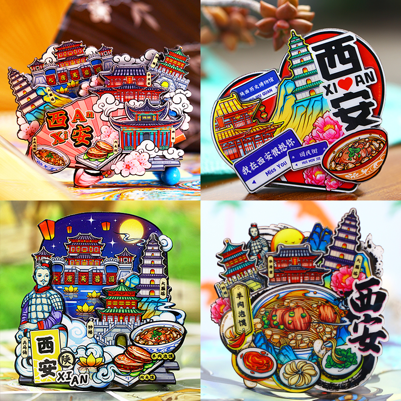 【西安】中国原创旅游冰箱贴陕西西安城市纪念品国潮木质磁力吸贴