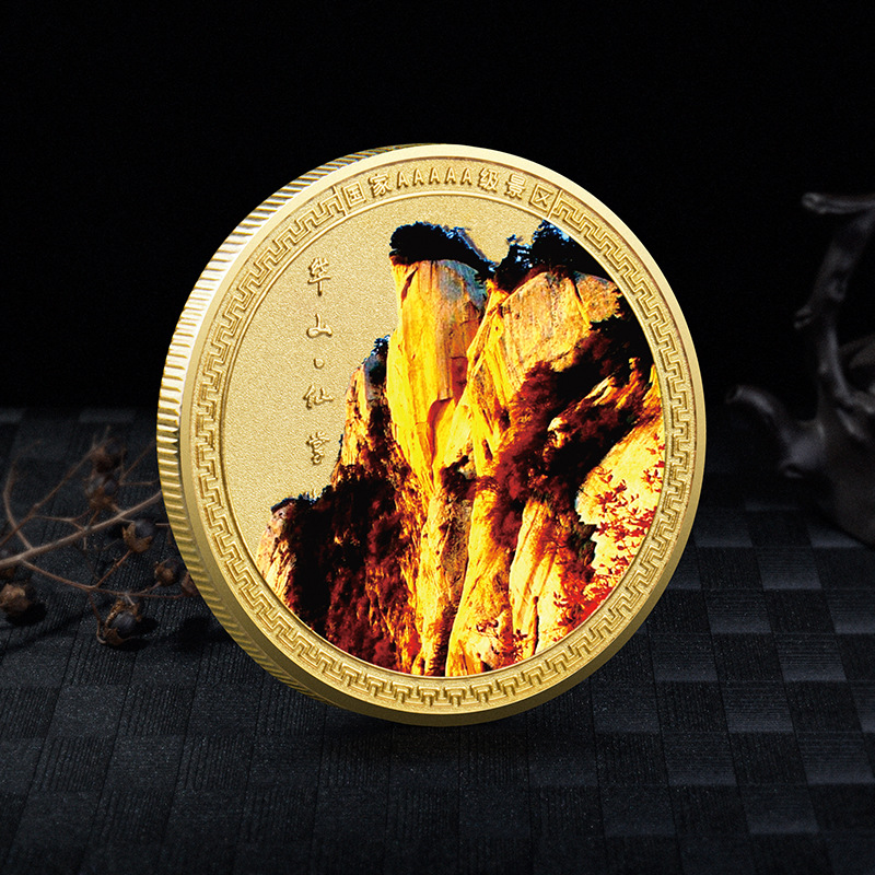 华山纪念币金属彩色喷绘景区纪念章旅游景点